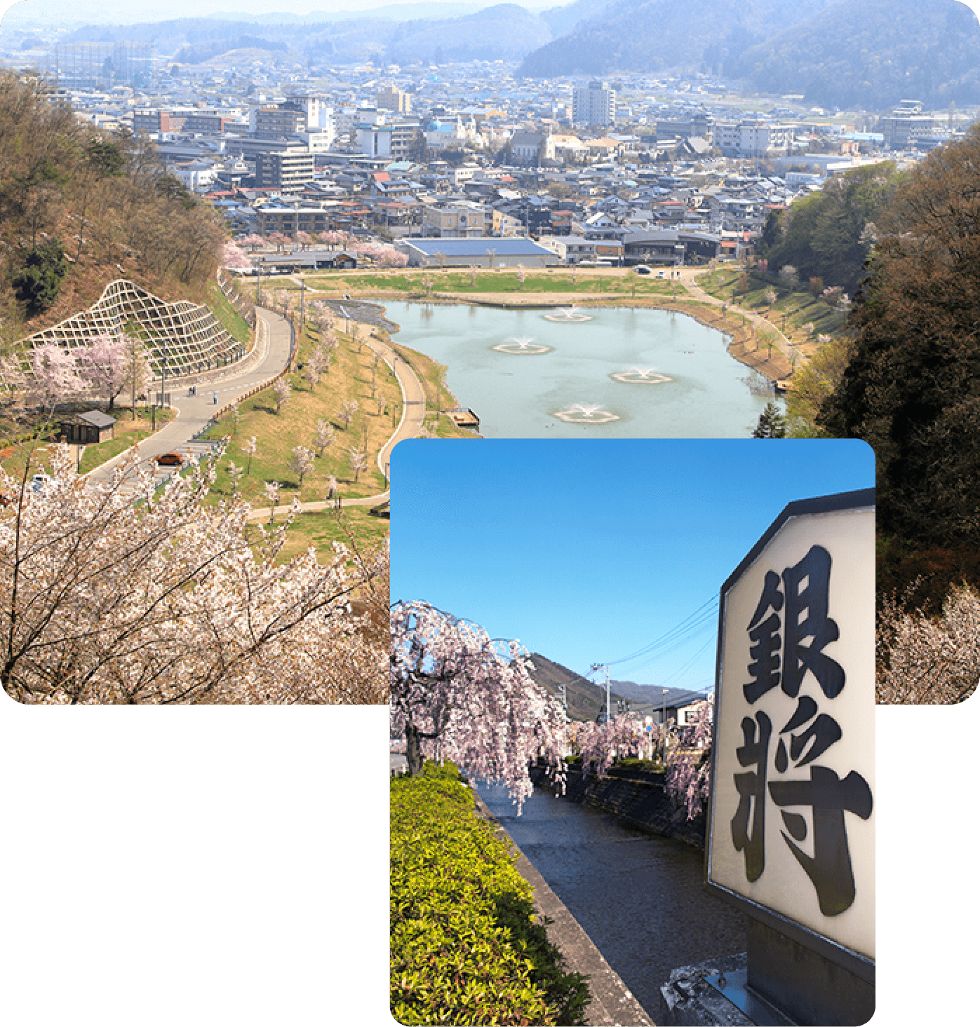 地域に愛されて40余年。
