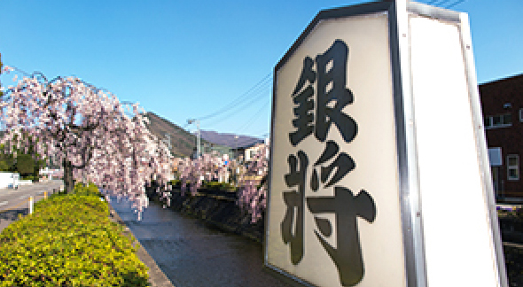 弊社の特徴