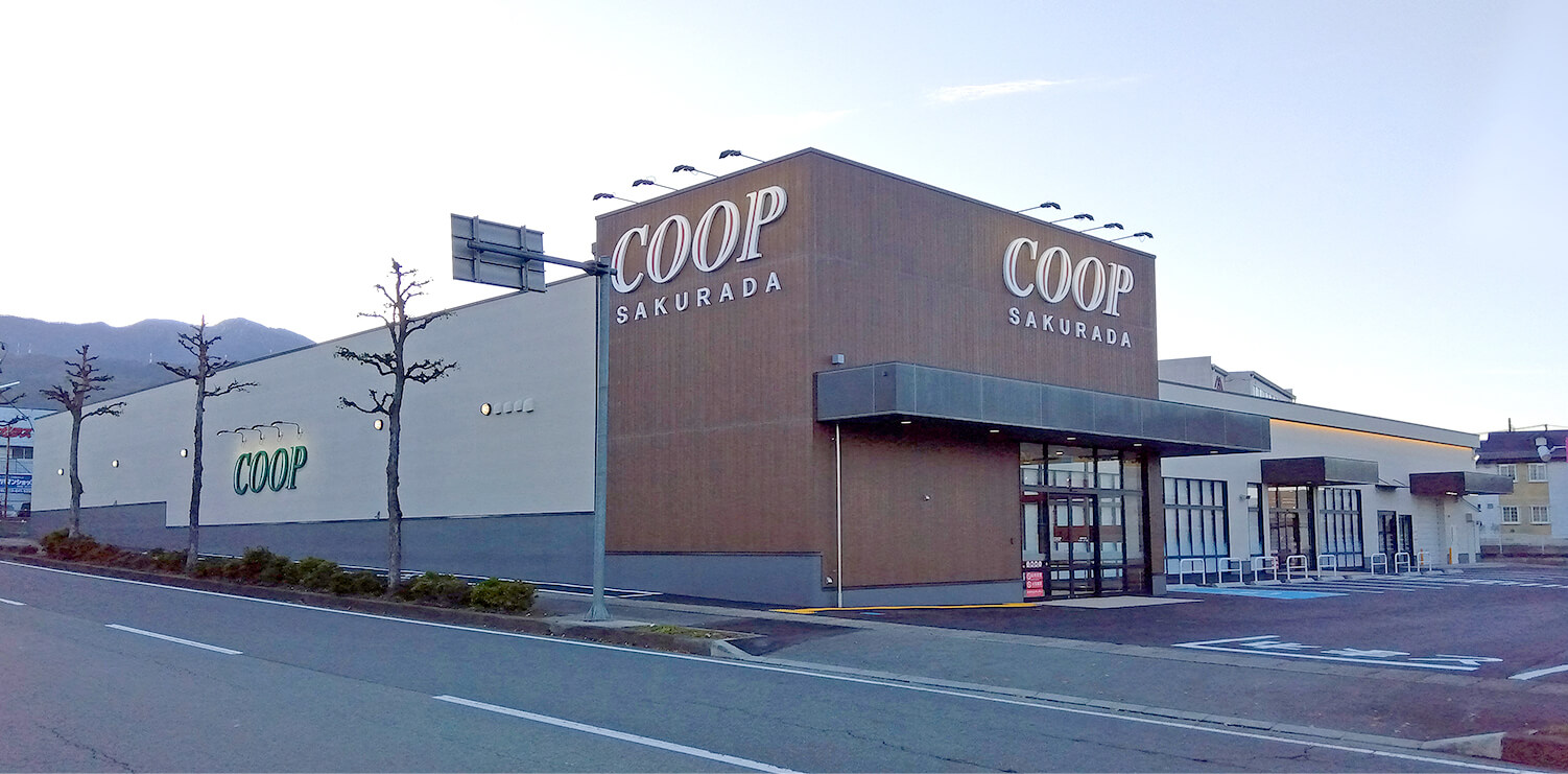 コープ桜田店