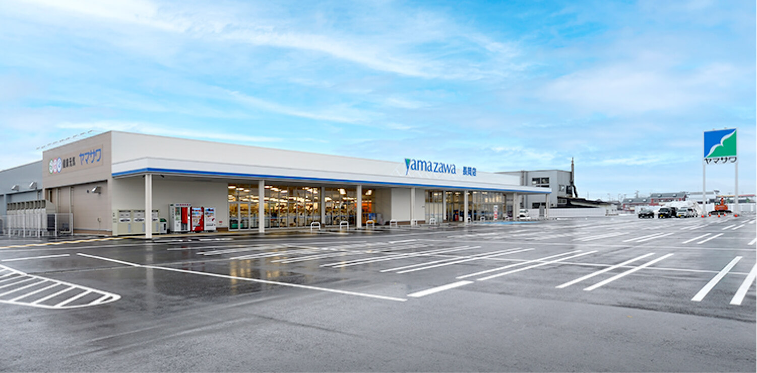 ヤマザワ長岡店